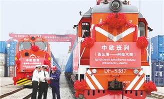 打造 一带一路 建设支点 陆海联动让亚欧跨境运输更通畅