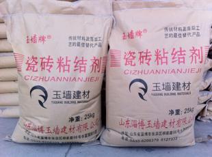 供应[连云港瓷砖粘结剂]_[连云港粘结剂报价]_山东玉墙_建筑建材_世界工厂网中国产品信息库